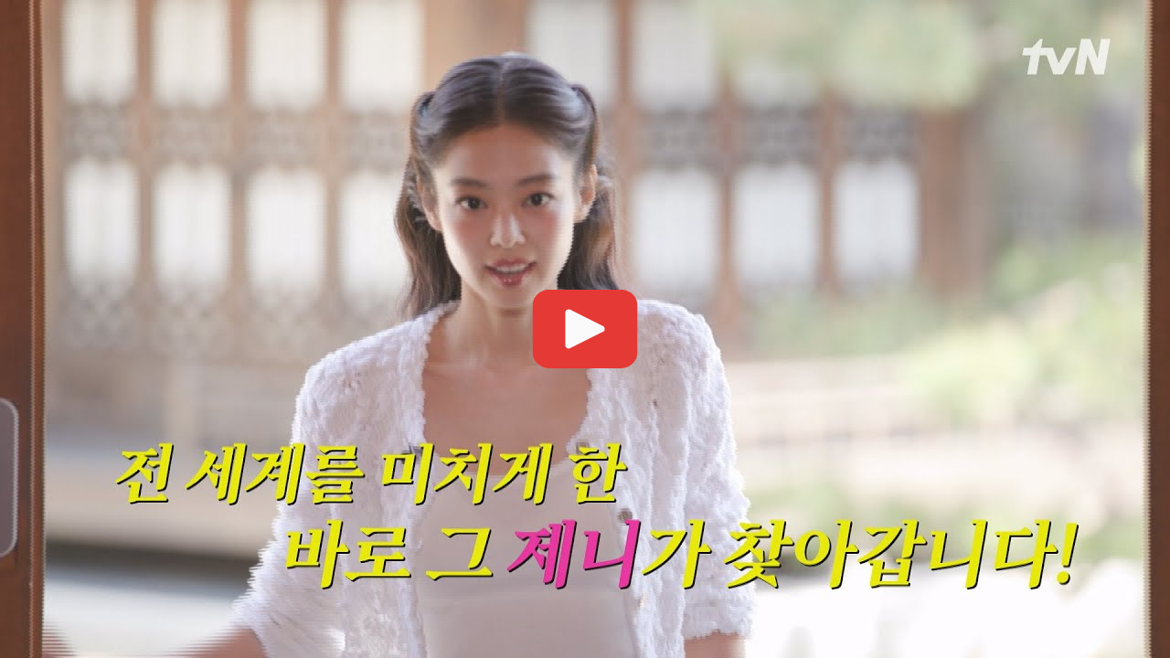 제니 유퀴즈 엄마 가족사 회사 오드아틀리에 대표 비하인드 코첼라 무대