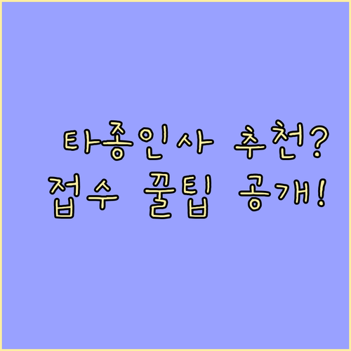 2025 제야의 종 타종인사 선정 기..