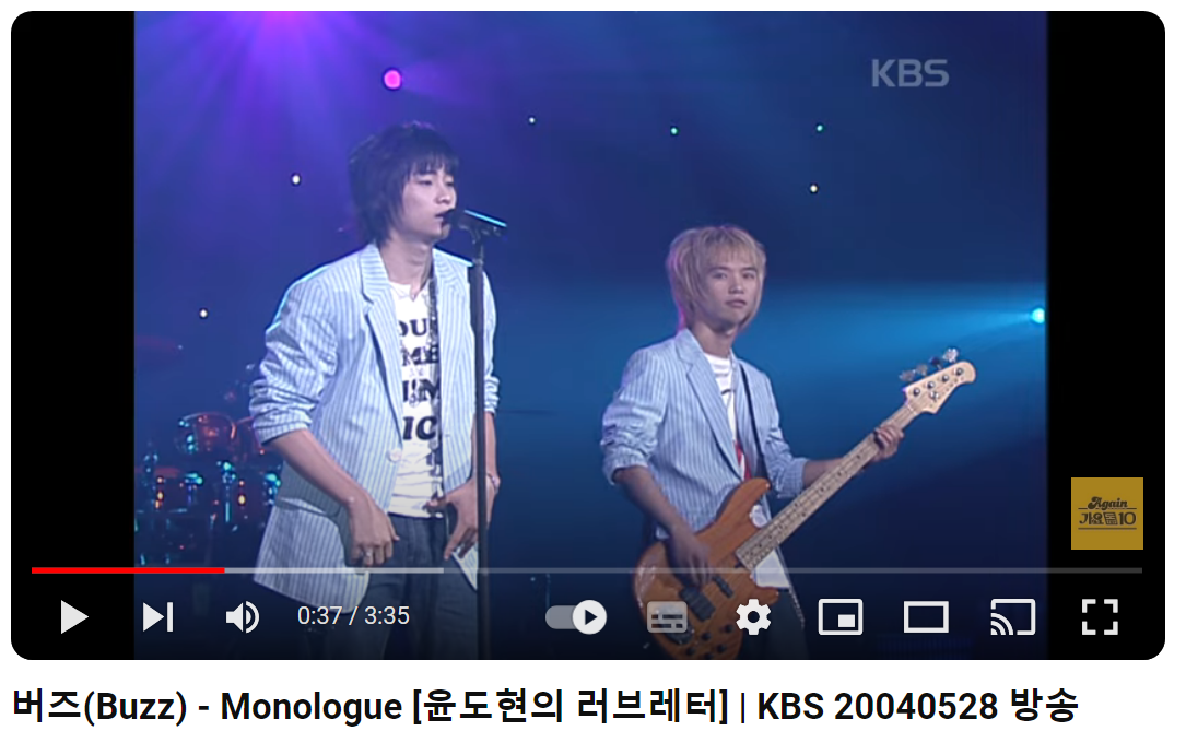 버즈-모놀로그