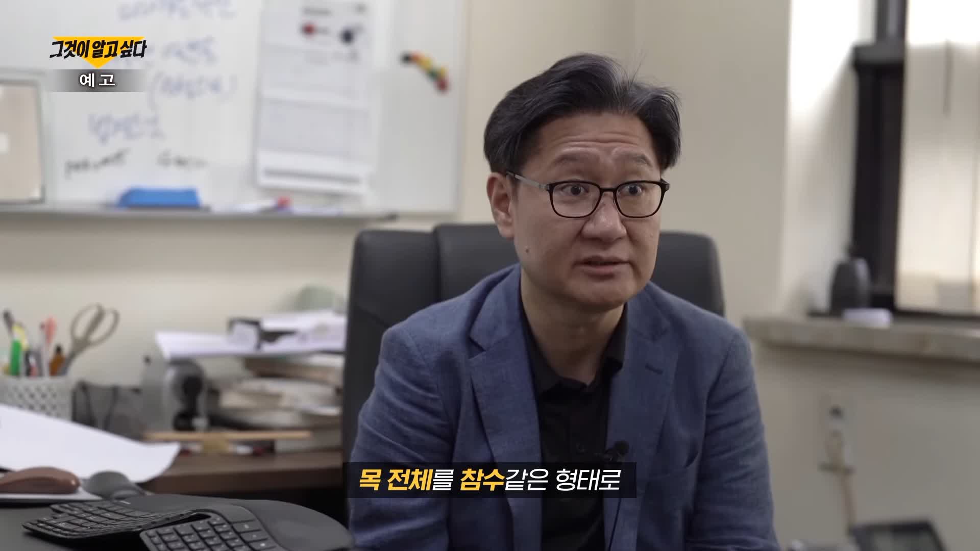 그알 그것이알고싶다 잔혹하게 목이 잘려 살해 당한 후 유기 파주 택시기사 살인 사건 범인의 시그니처 매듭과 프로파일링 1322회