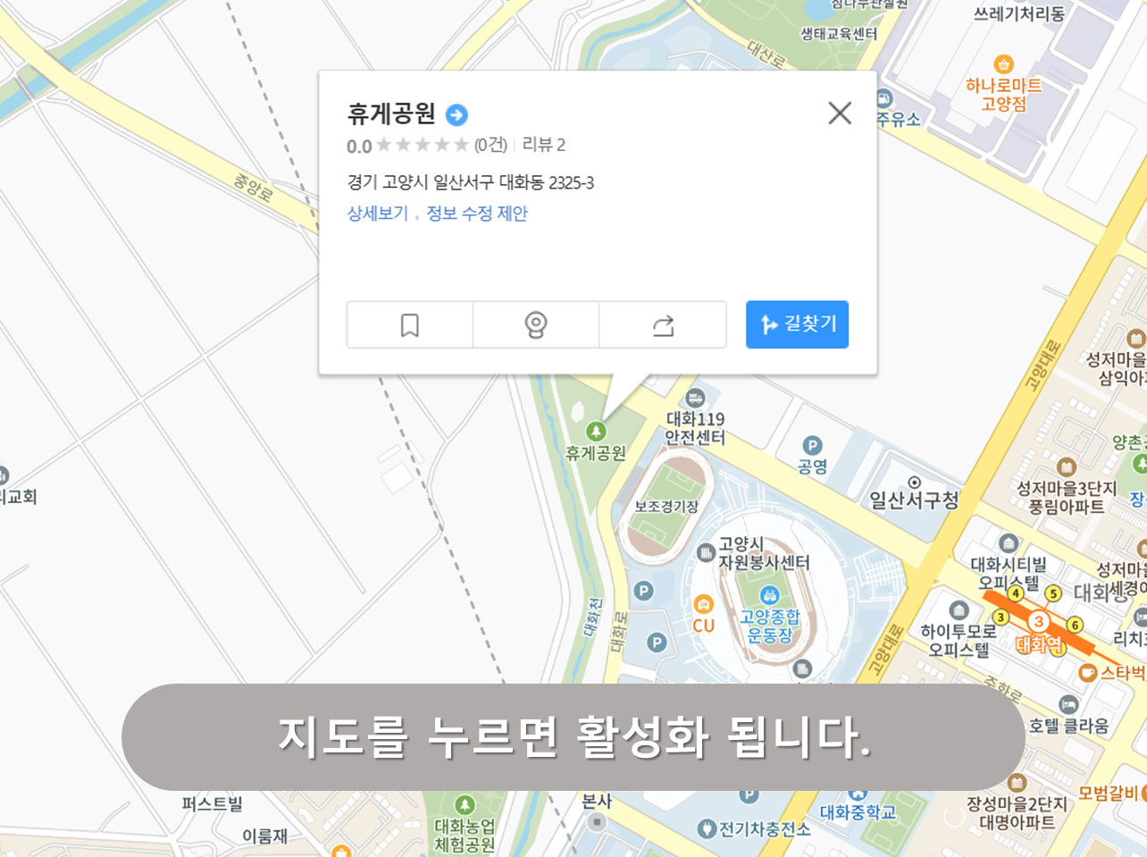 휴게공원 주차장