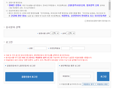 접수화면