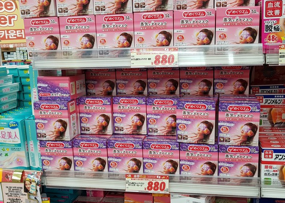 메구리즘-온열-마스크