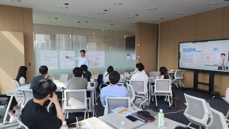 현대건설기계 영업본부를 위한 보고서작성법 강의