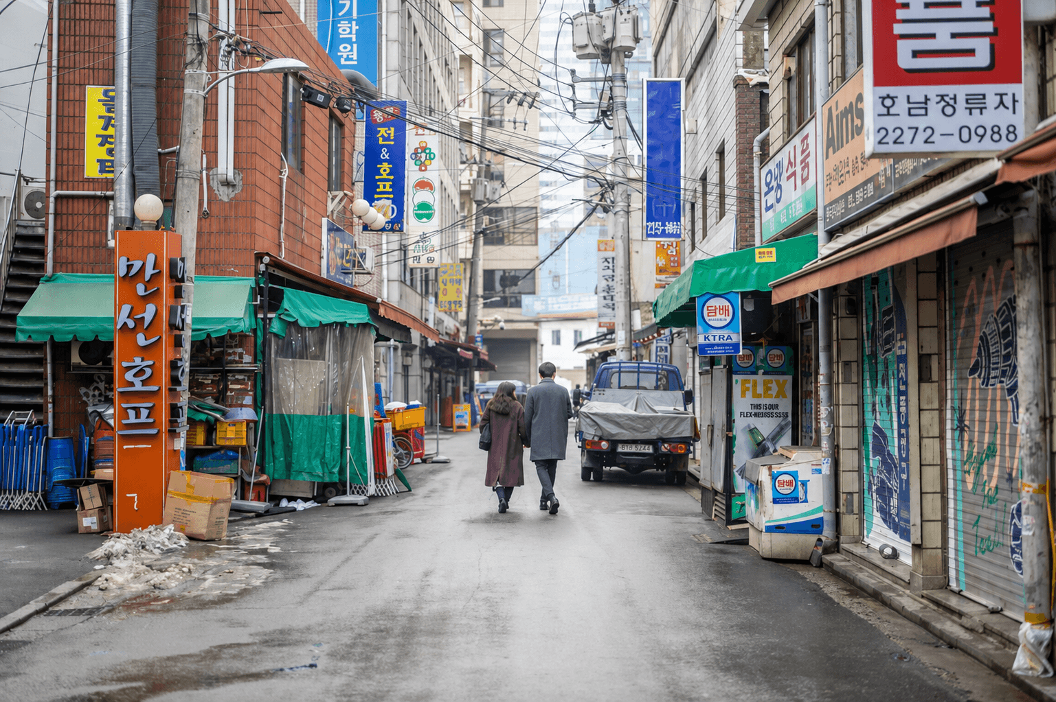 을지로 이미지