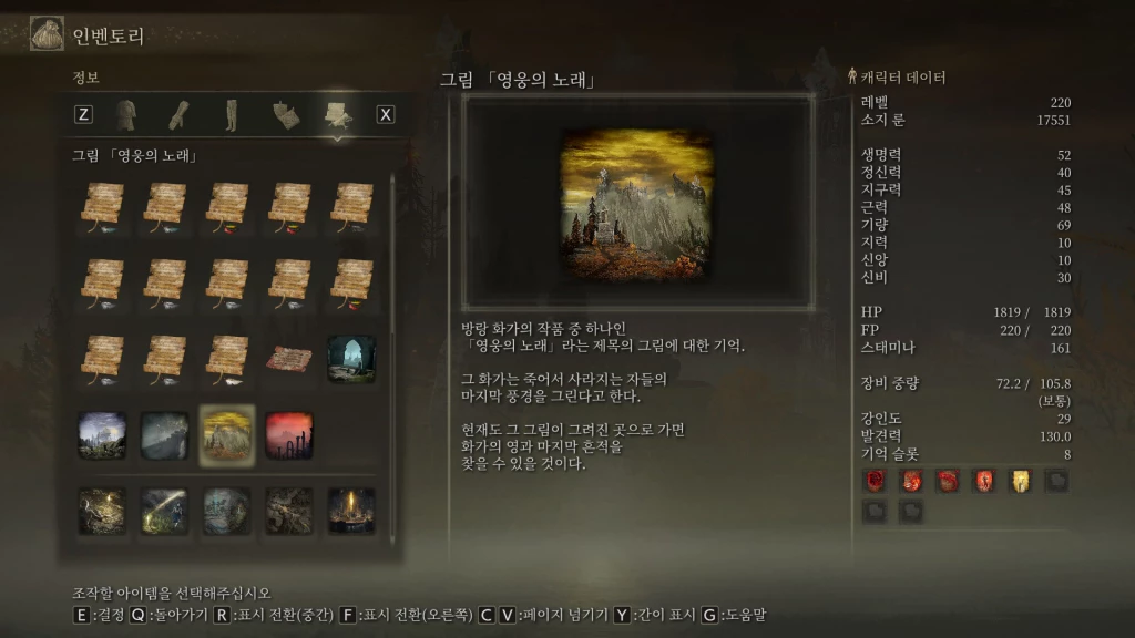 영웅 묘지