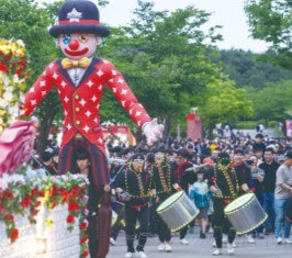 장미 축제
