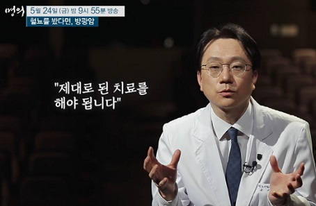 강석호-방광암명의