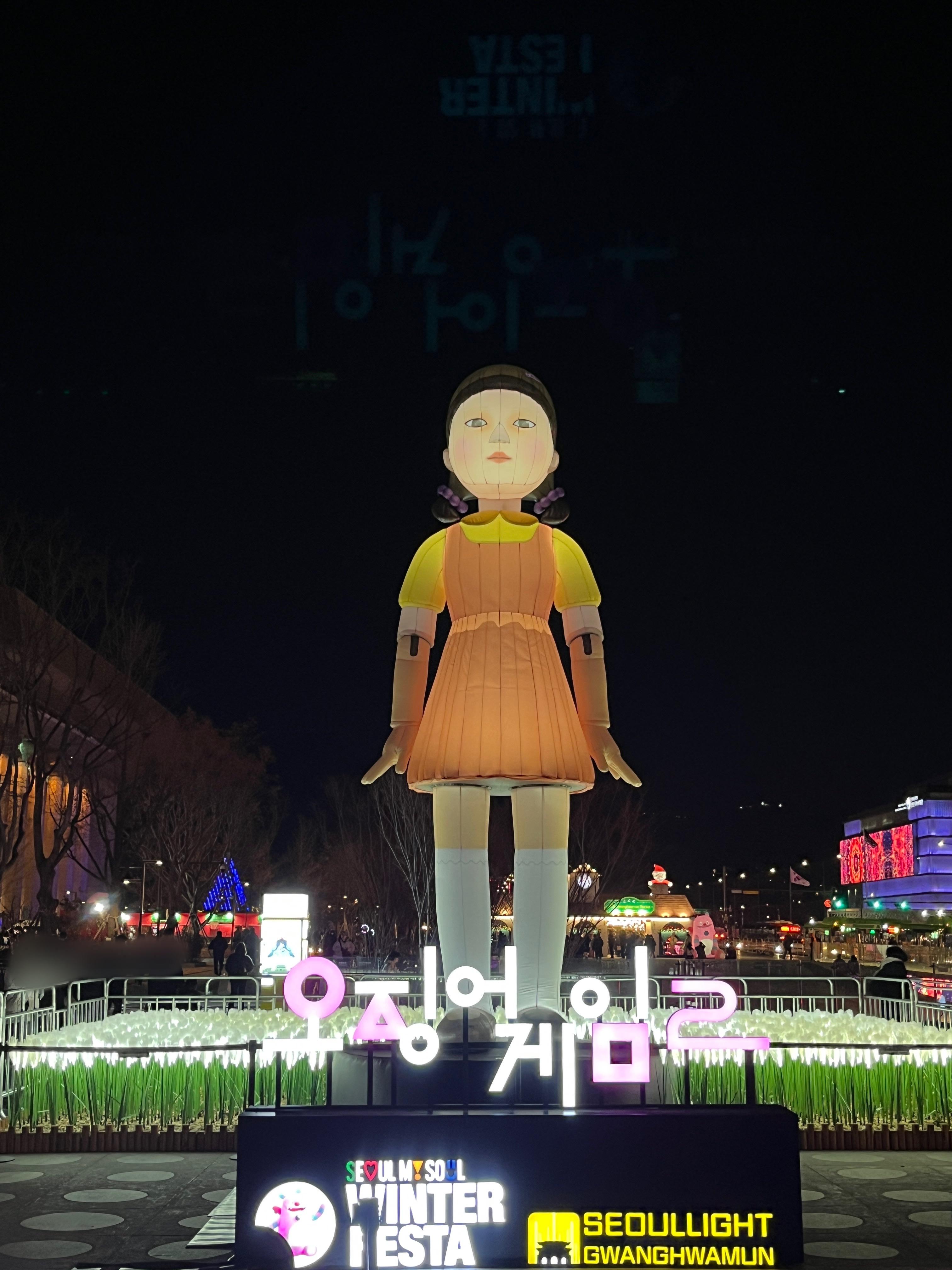 광화문 크리스마스마켓