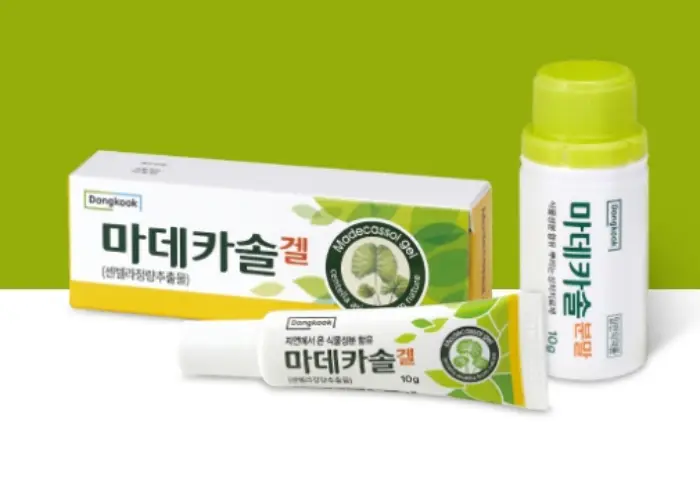 후시딘 마데카솔 차이