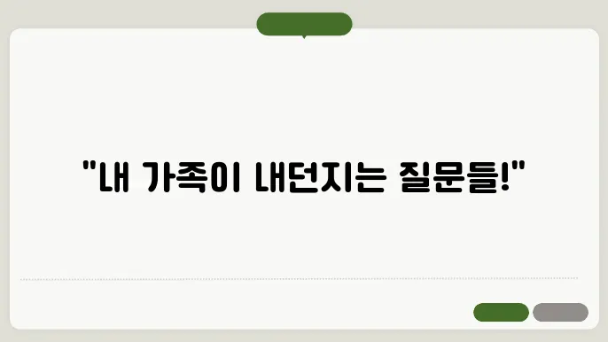 요양시설의 단점