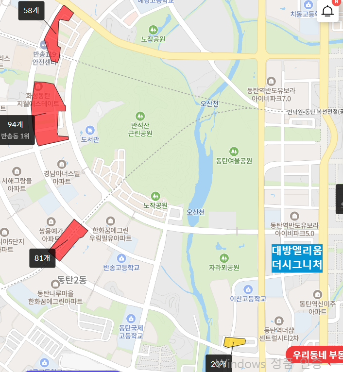 동탄역 대방엘리움더시그니처 학원가