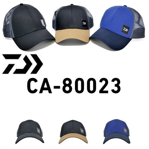 다이와 낚시 모자 특징, 추천정보
