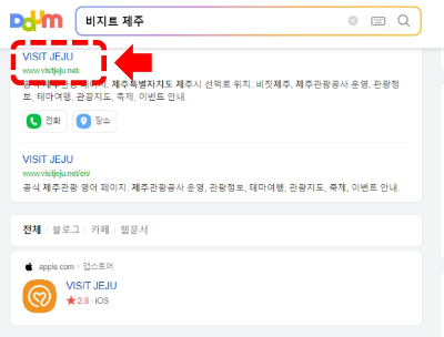 제주도 관광지도