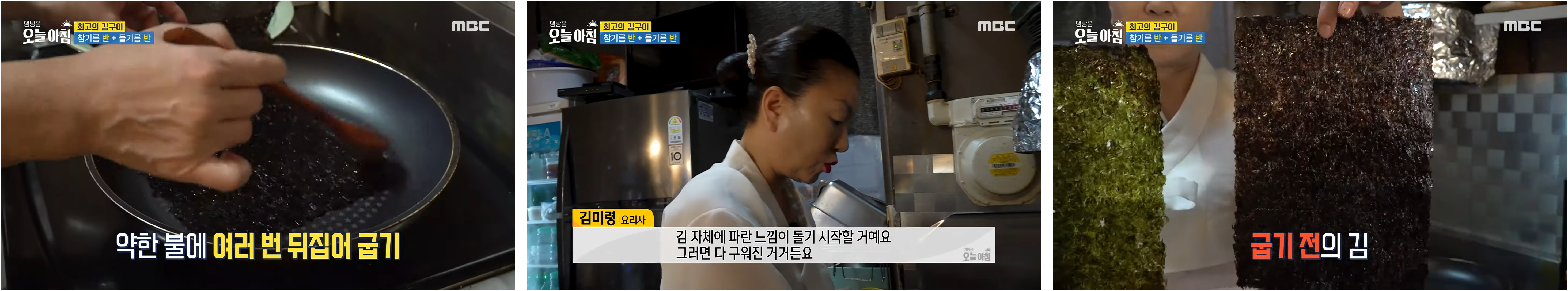 이모카세 1호 김