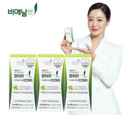 비에날씬-프로-유산균-다이어트