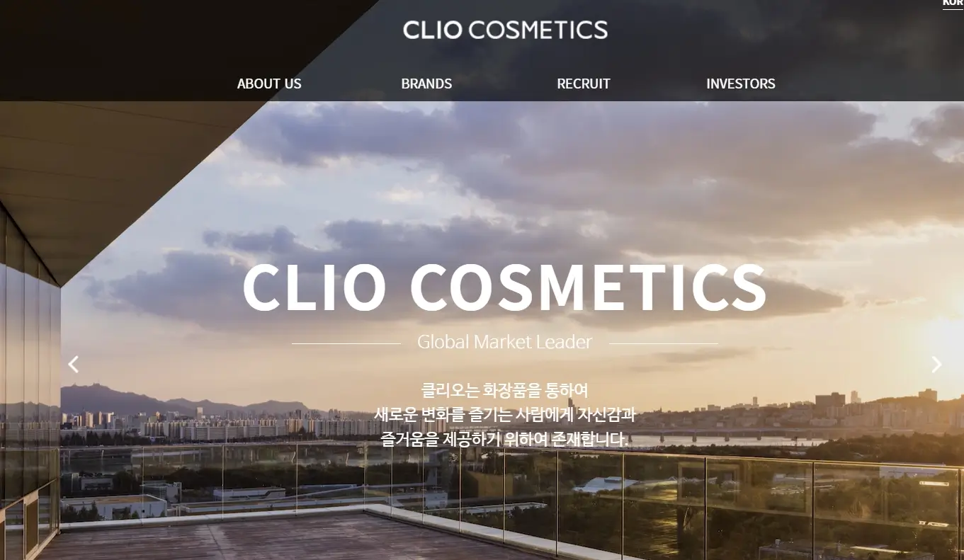 화장품 수출 관련주