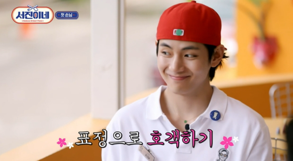 서진이네 무료 재방송 다시보기 방송시간 티빙 넷플릭스 다시보자