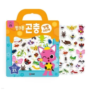 곤충과 동물의 차이점 생물 분류 기준과 이해 돕기_12