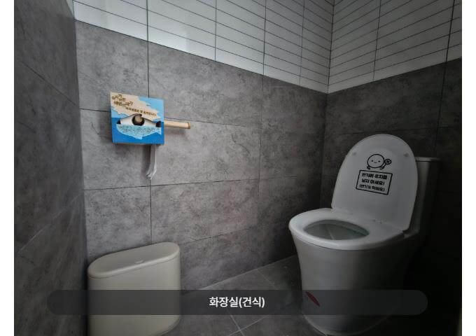 변산반도 생태탐방원 예약하기
