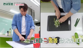 편스토랑-류수영-레시피