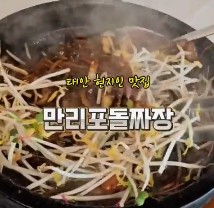 태안 맛집 베스트10 현지인 추천 관련 사진