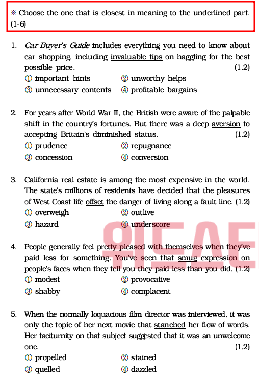 2020학년도 가천대 편입영어 기출문제 - 어휘
