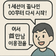 첫만남이용권 완전 정리! 신청방법부터 사용처까지 총정리