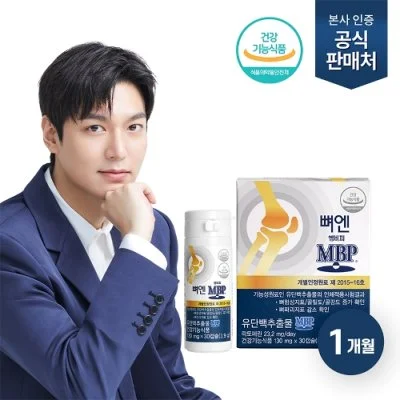 뼈엔엠비피MBP-이민호