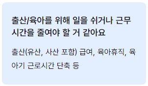 고용보험 홈페이지