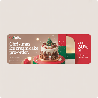 배스킨라빈스 크리스마스 아이스크림 케이크 사전예약 이미지