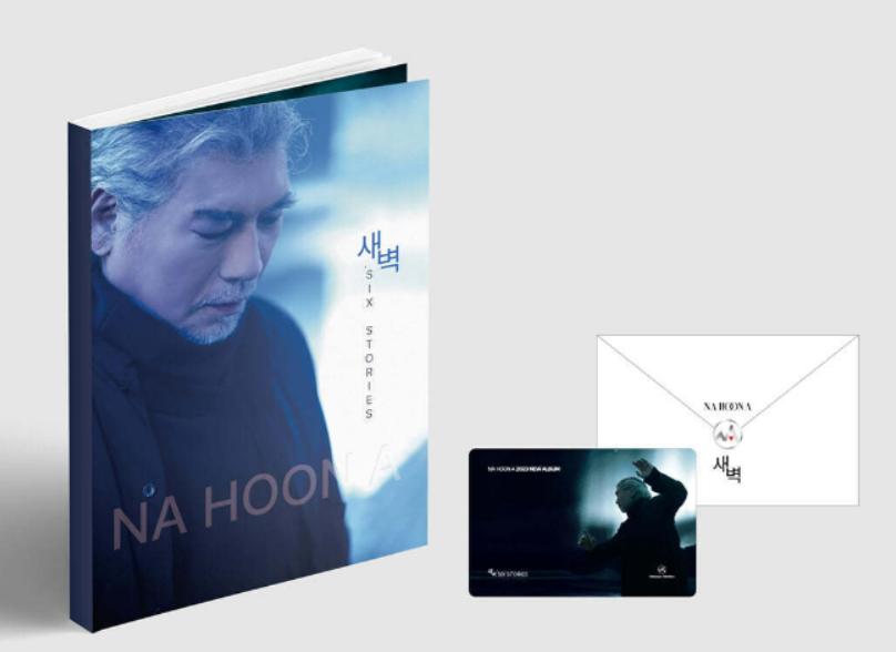 나훈아 2023 연말 콘서트