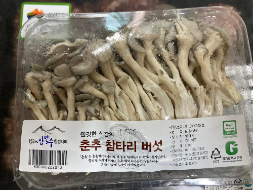 [내돈내산 후기] 가성비 좋은 코스트코 밀키트 양념불고기 솔직 리뷰