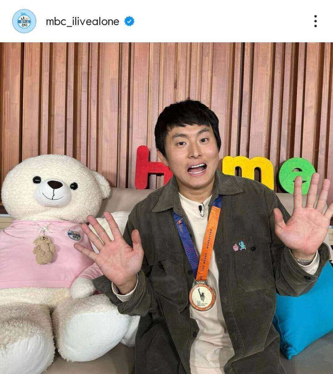 기안84마라톤다시보기