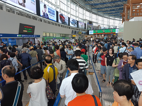 SRT 설 기차표 예매