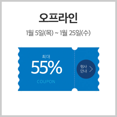 전통시장 온누리상품권 환급 방법