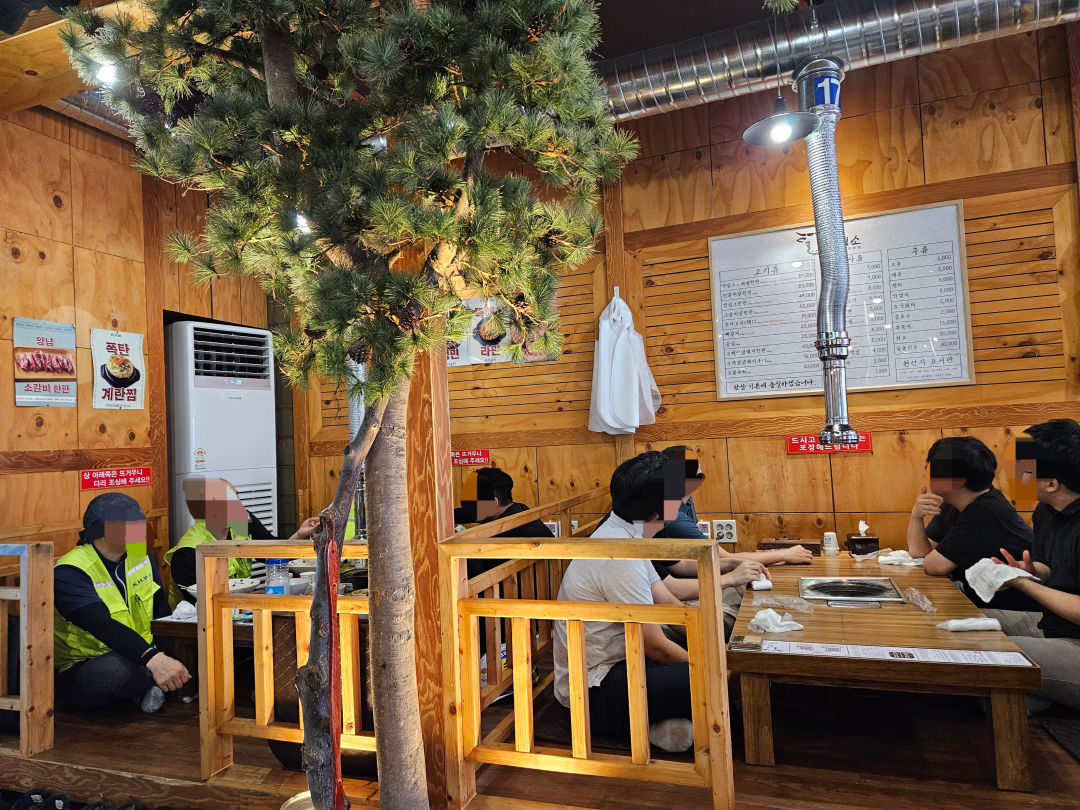 양심소 매장 내부