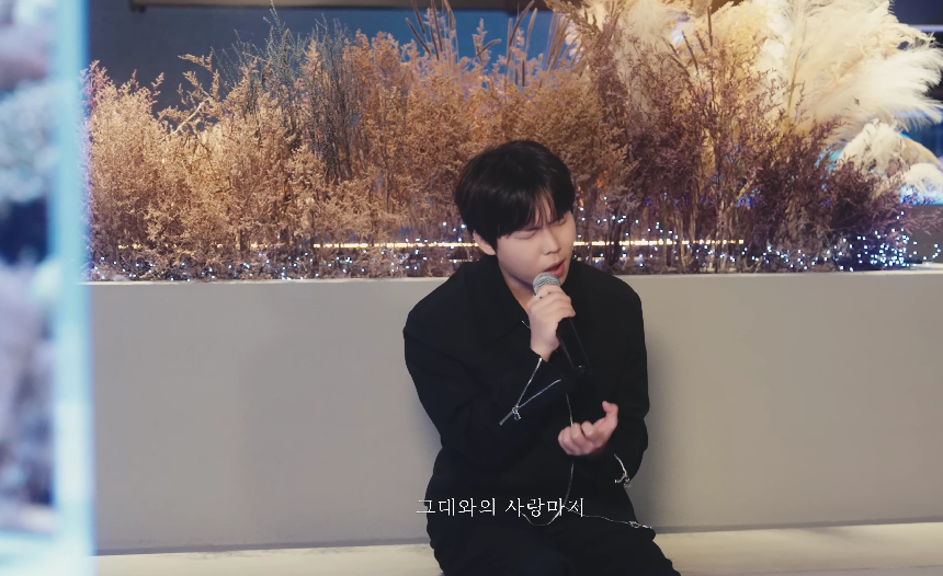 정승환 다시 사랑한다면