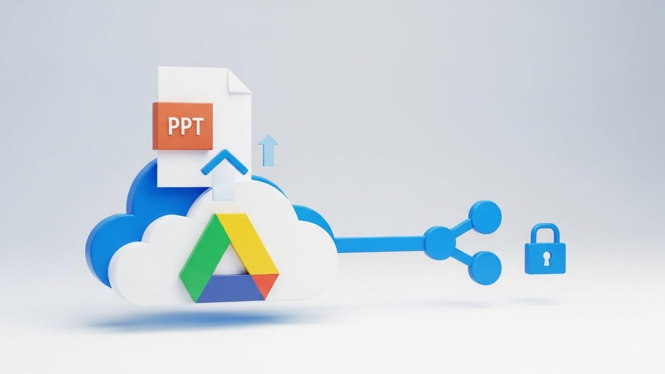 ppt-google dreive-공유