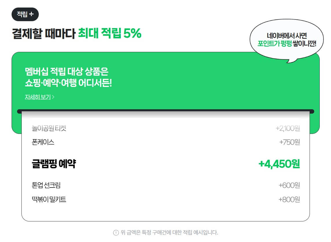 오징어게임2 넷플릭스 무료보기(U+회원 꿀팁)