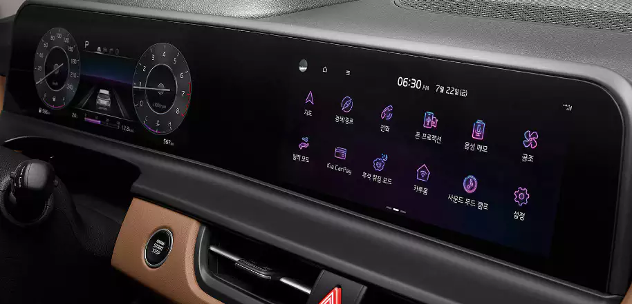 셀토스 파노라마 디스플레이