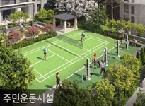 힐스테이트 e편한세상 문정