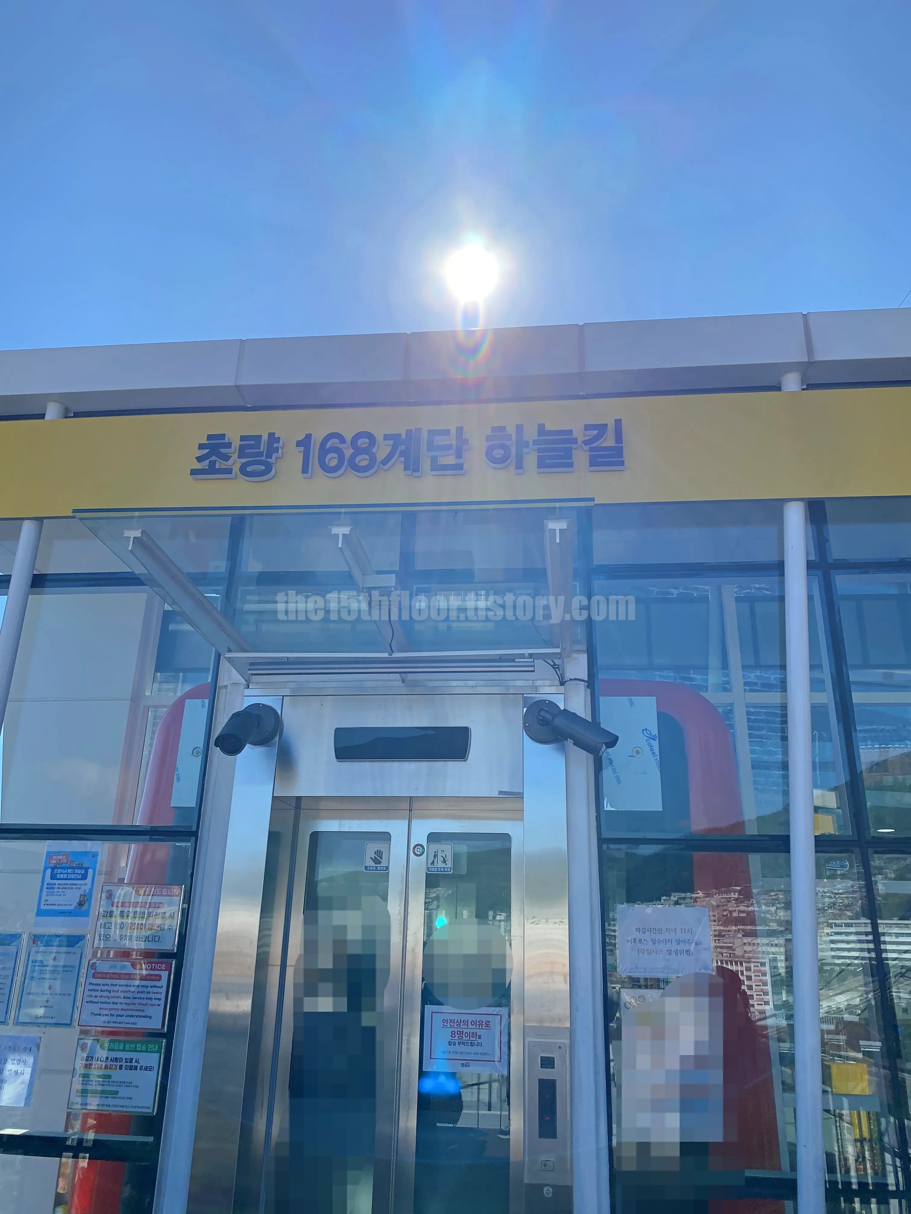 부산 동구 &amp;#39;168 계단 모노레일&amp;#39;