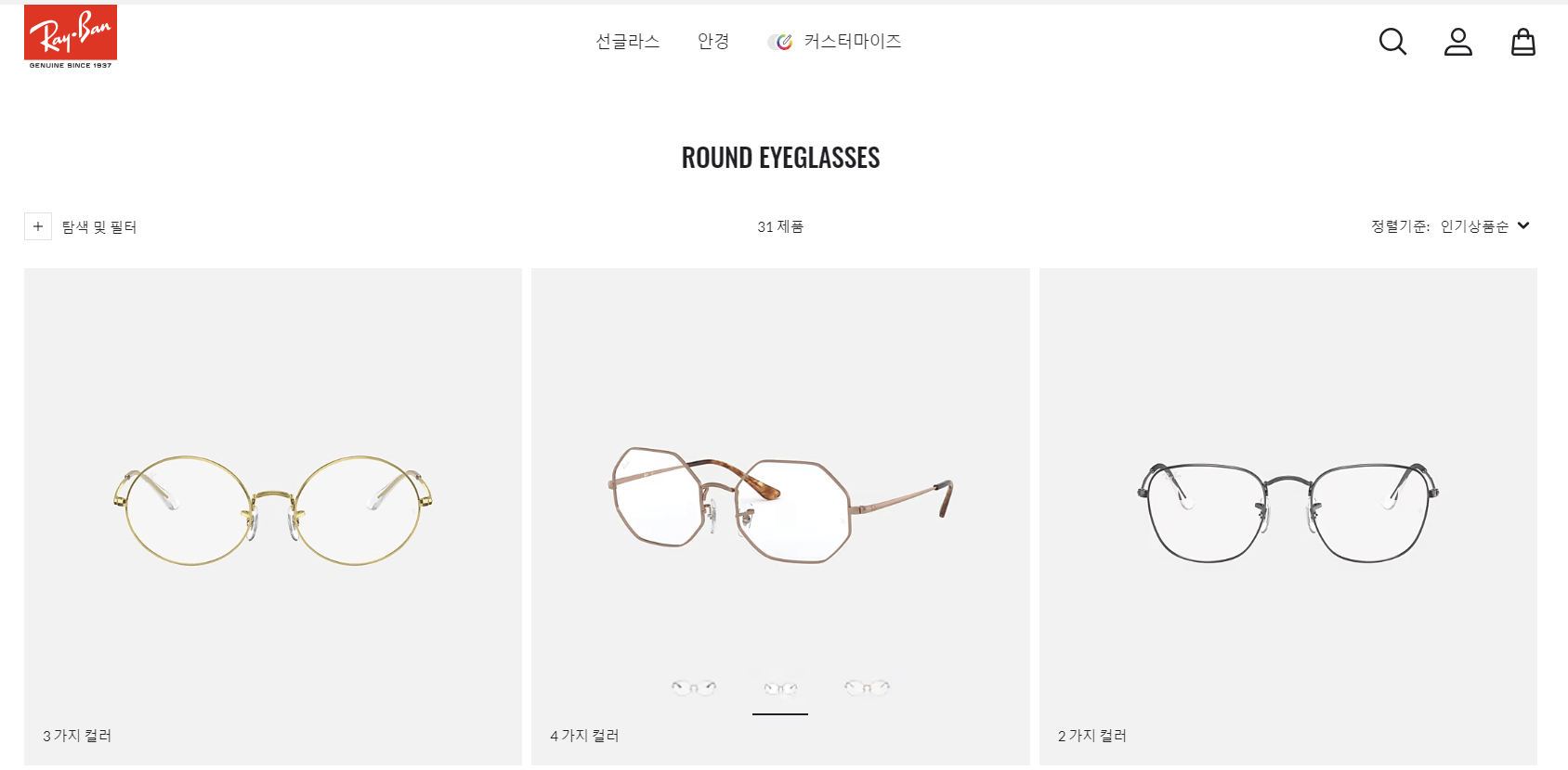 Ray-Ban Round