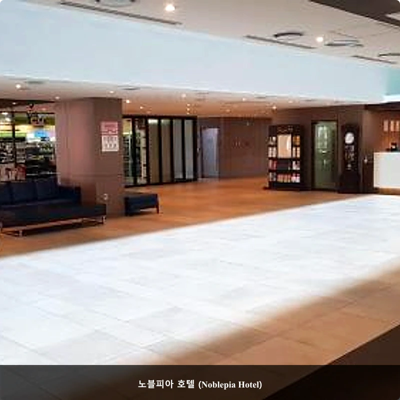 노블피아 호텔 (Noblepia Hotel)_4