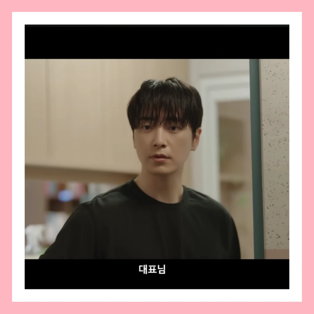 나의-완벽한-비서-다시보기-ott