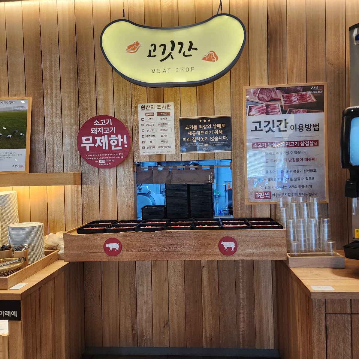 샤브20 -경주점-셀프바