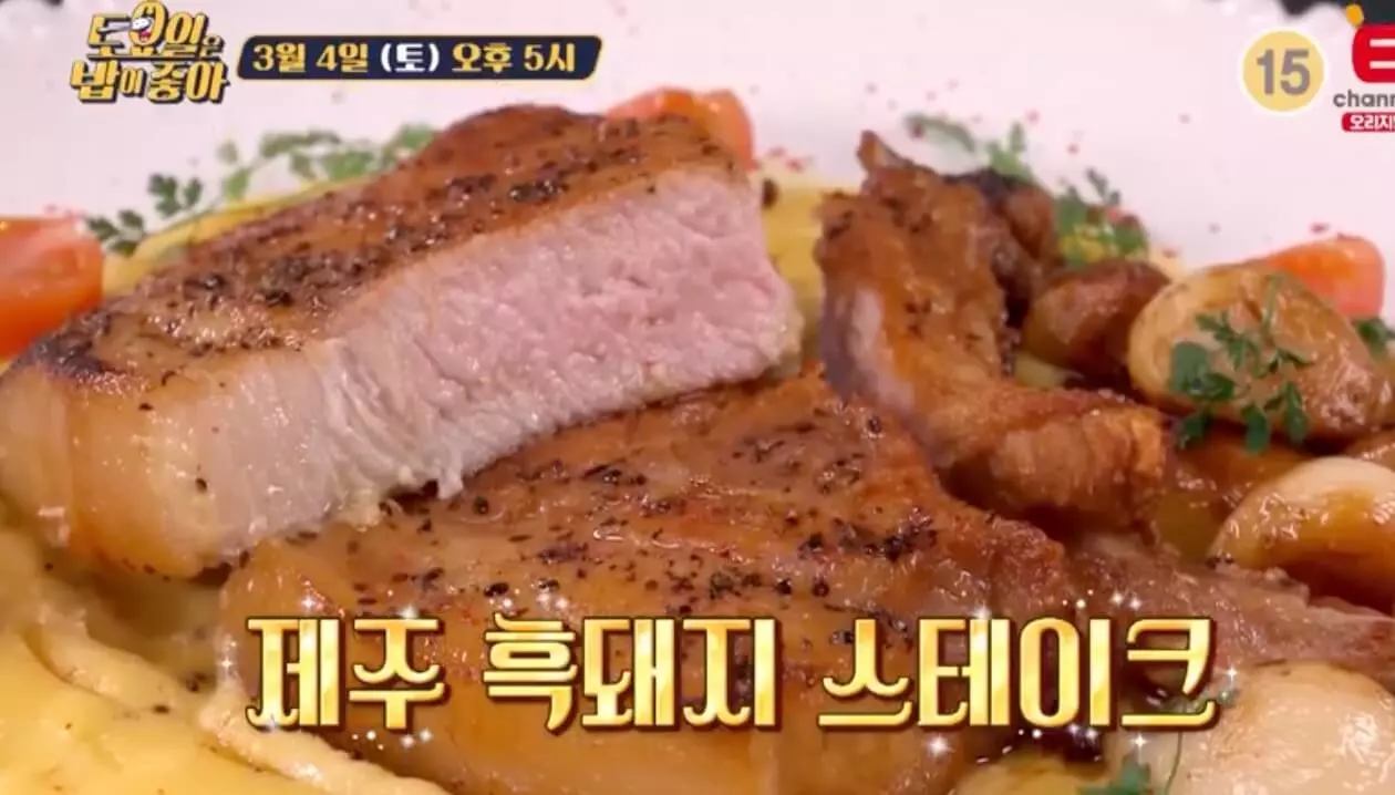 토밥-추천-맛집-제주-흑-돼지-스테이크-위치-정보