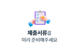 농협생명-보험금-청구-서류-한눈에-끝내는-완벽정리