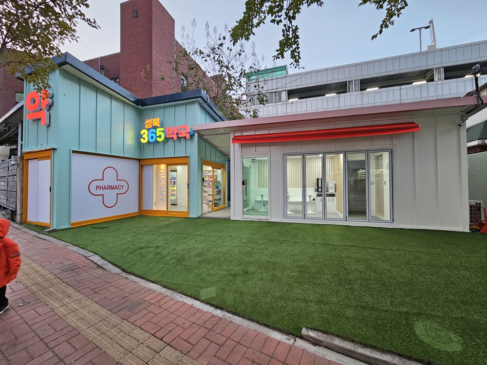 송파상가인테리어